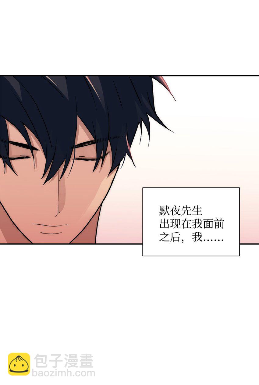 63 幸运儿(1/2)-第63话