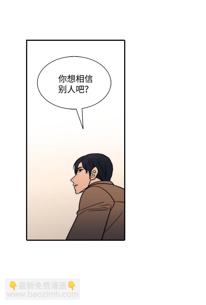 63 幸运儿(1/2)-第63话