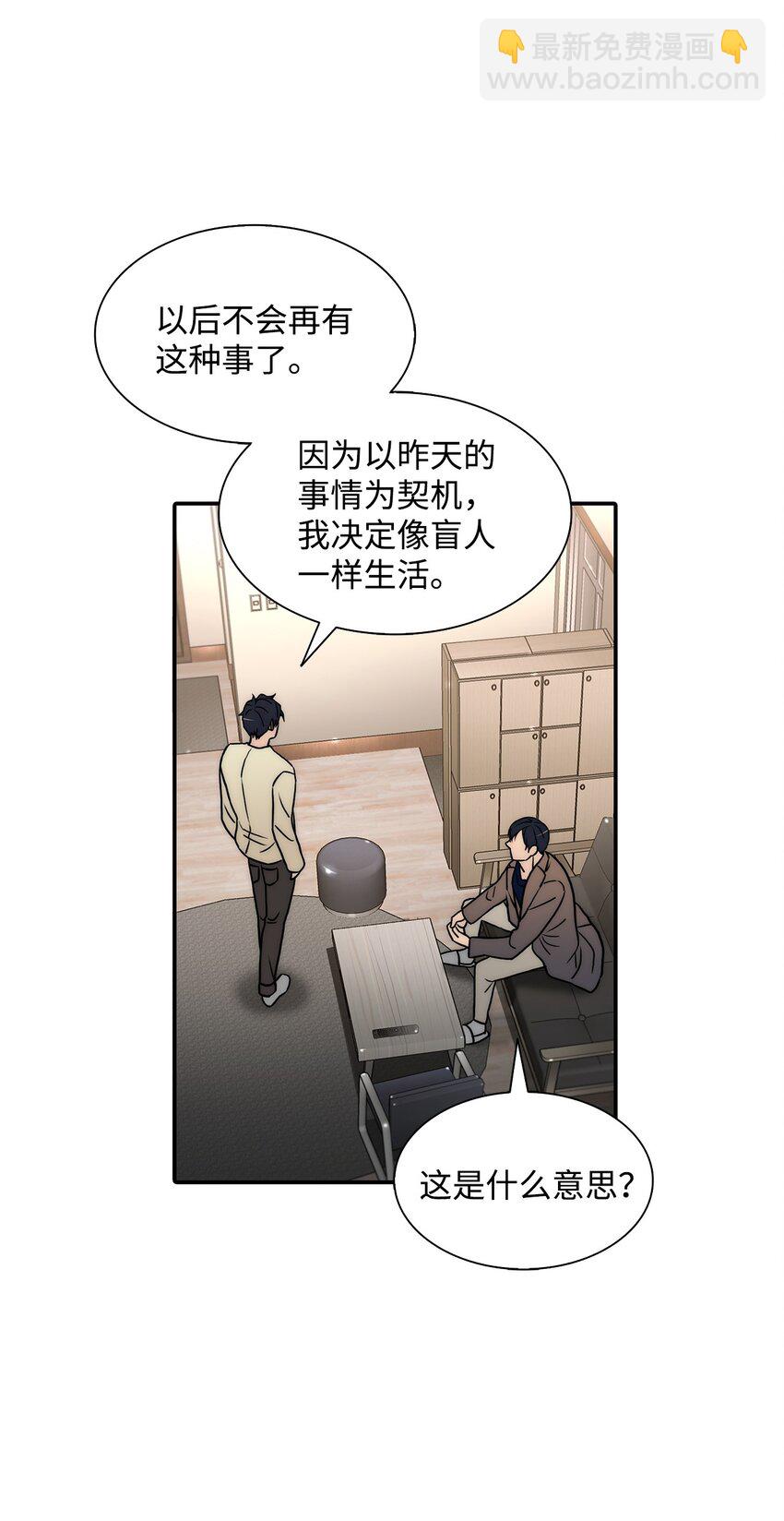63 幸运儿(1/2)-第63话