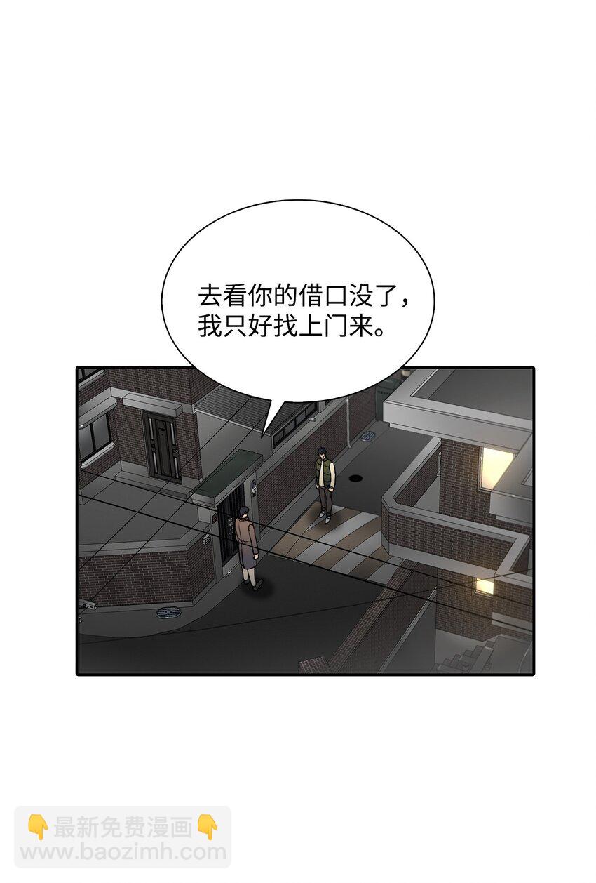 63 幸运儿(1/2)-第63话