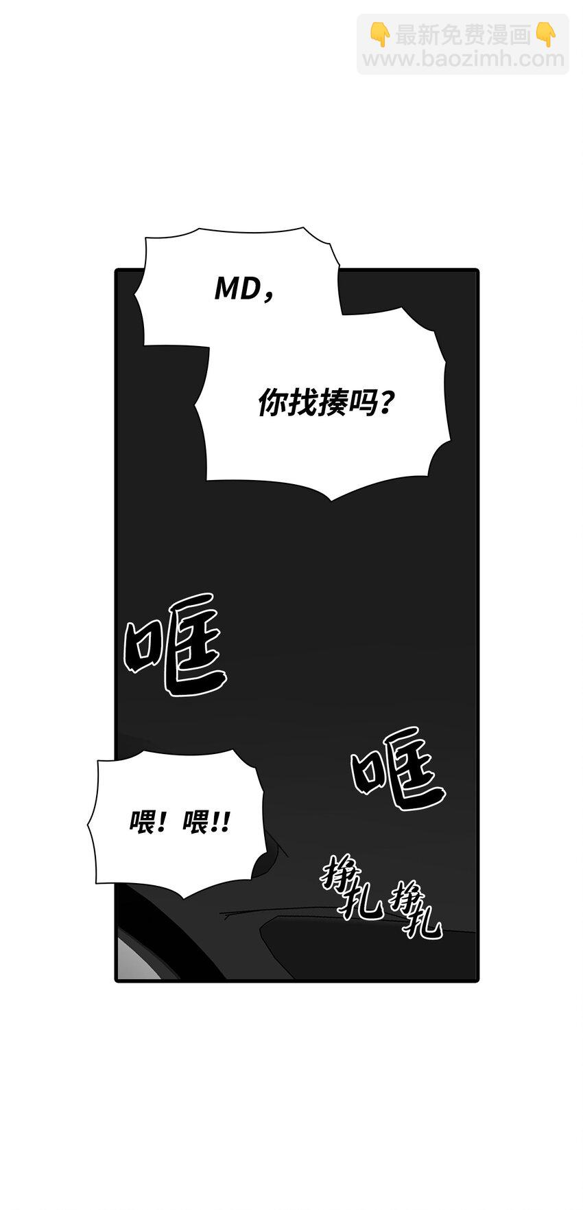65 被绑架(1/2)-第65话