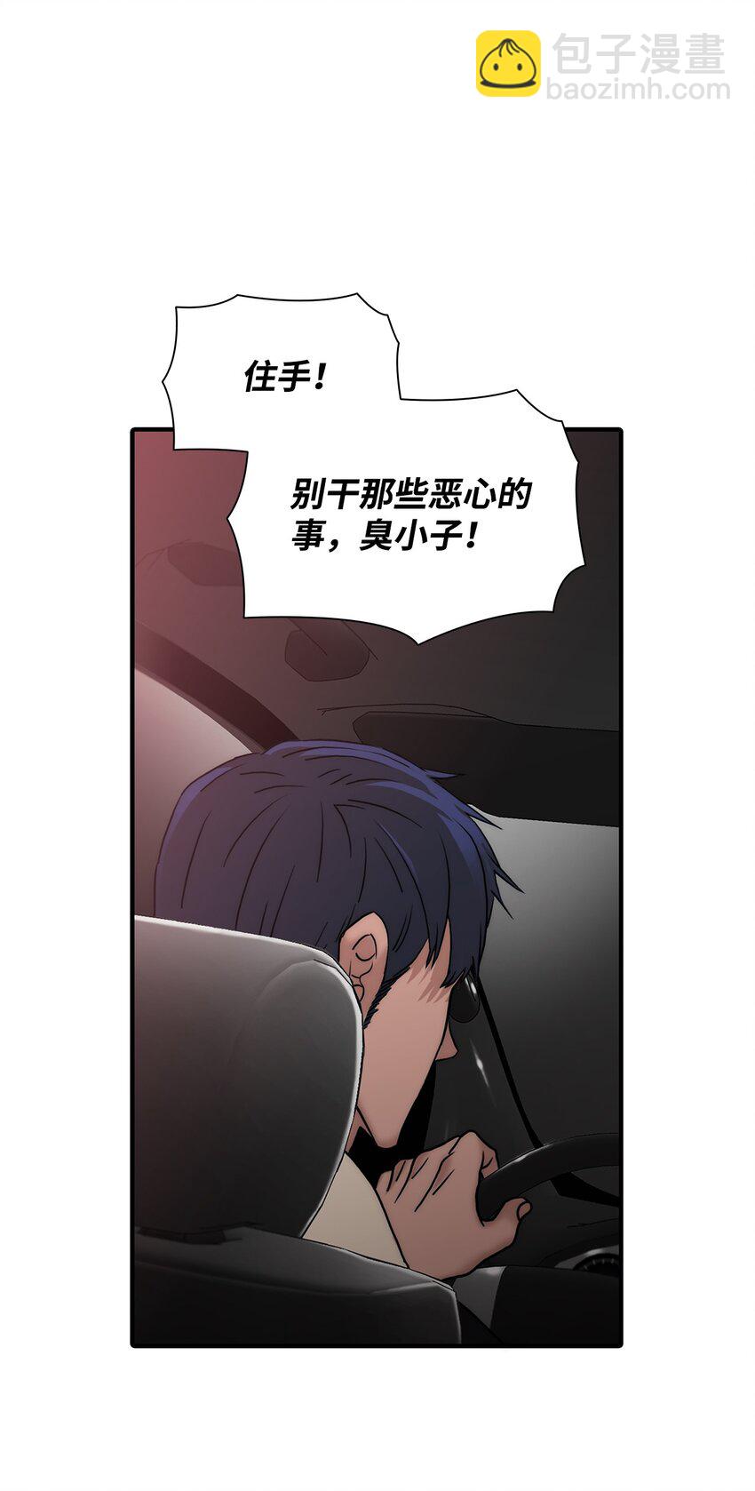 65 被绑架(1/2)-第65话