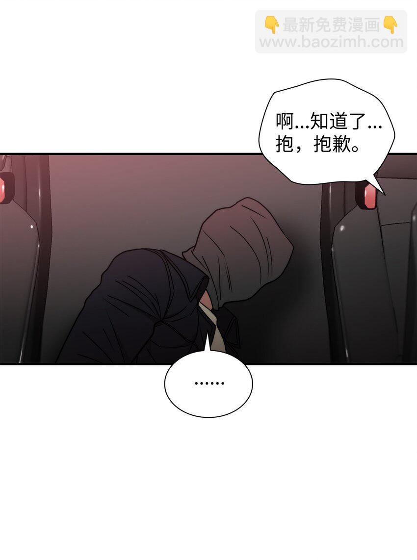65 被绑架(1/2)-第65话