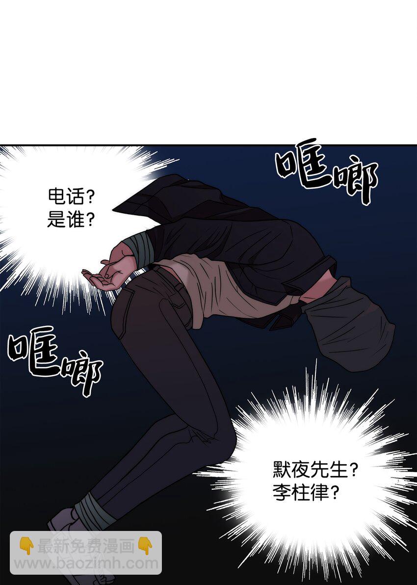 65 被绑架(1/2)-第65话