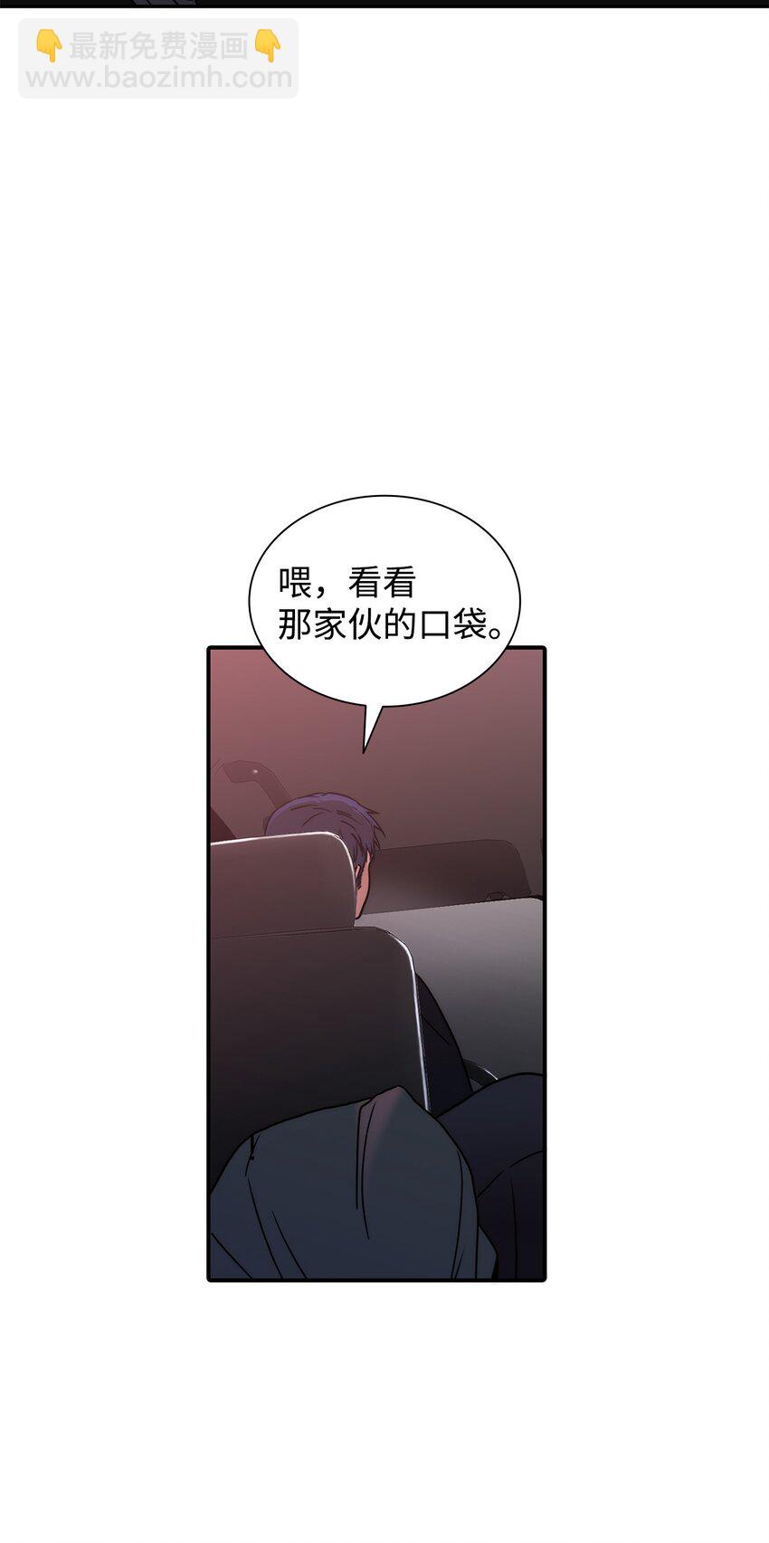 65 被绑架(1/2)-第65话