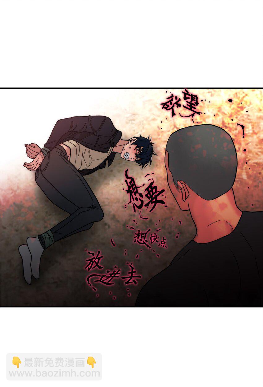 65 被绑架(1/2)-第65话