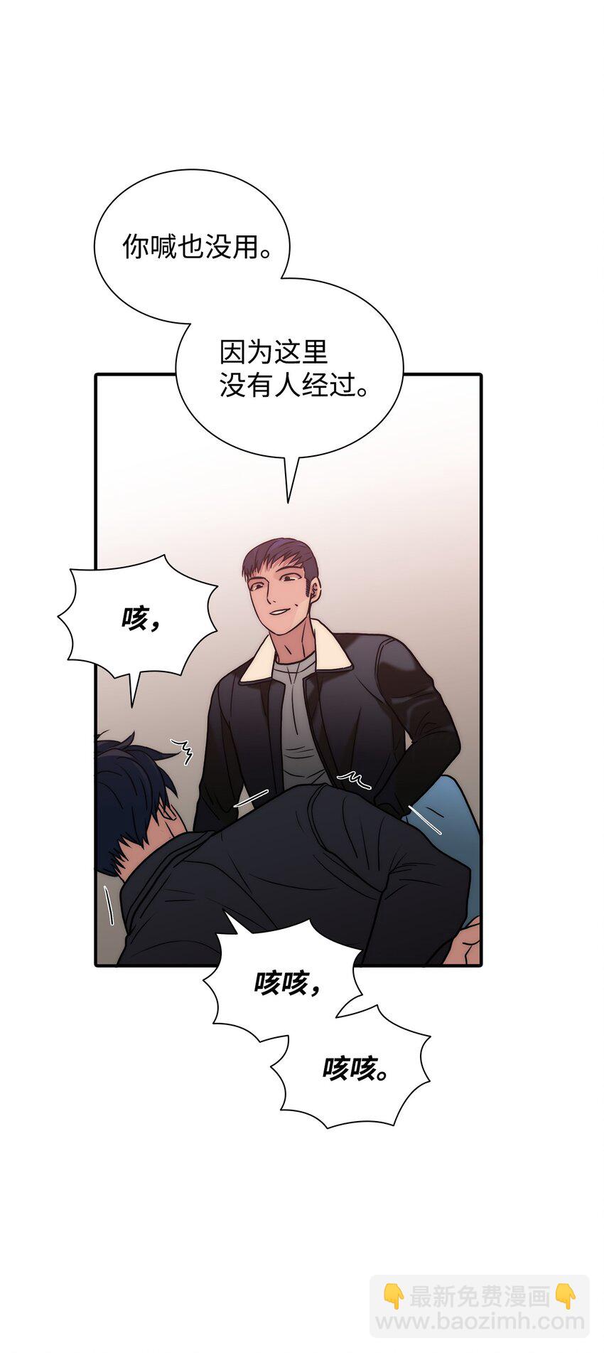 65 被绑架(1/2)-第65话