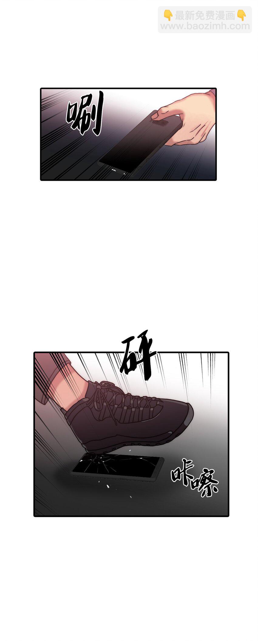 65 被绑架(1/2)-第65话