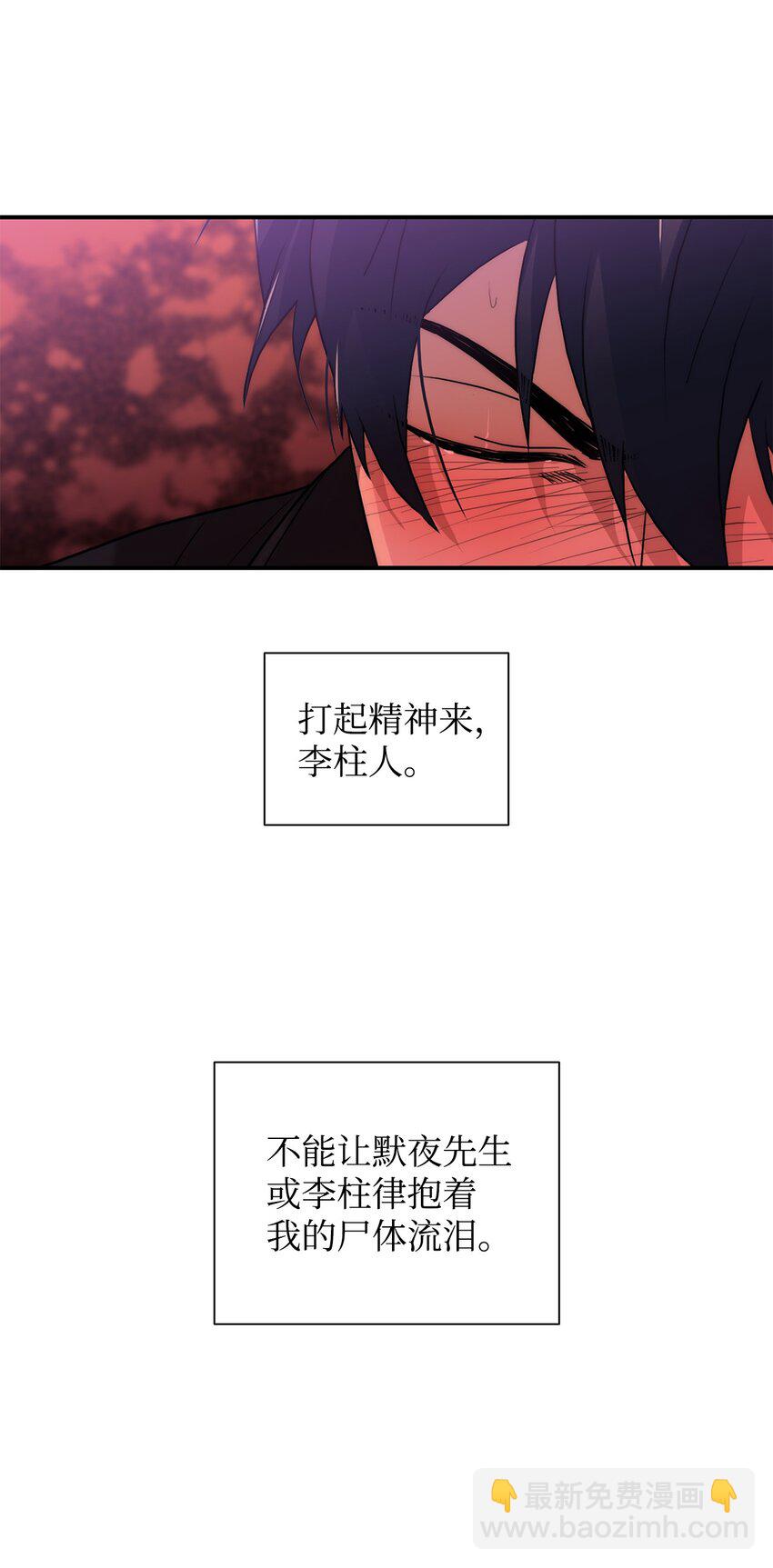 65 被绑架(1/2)-第65话
