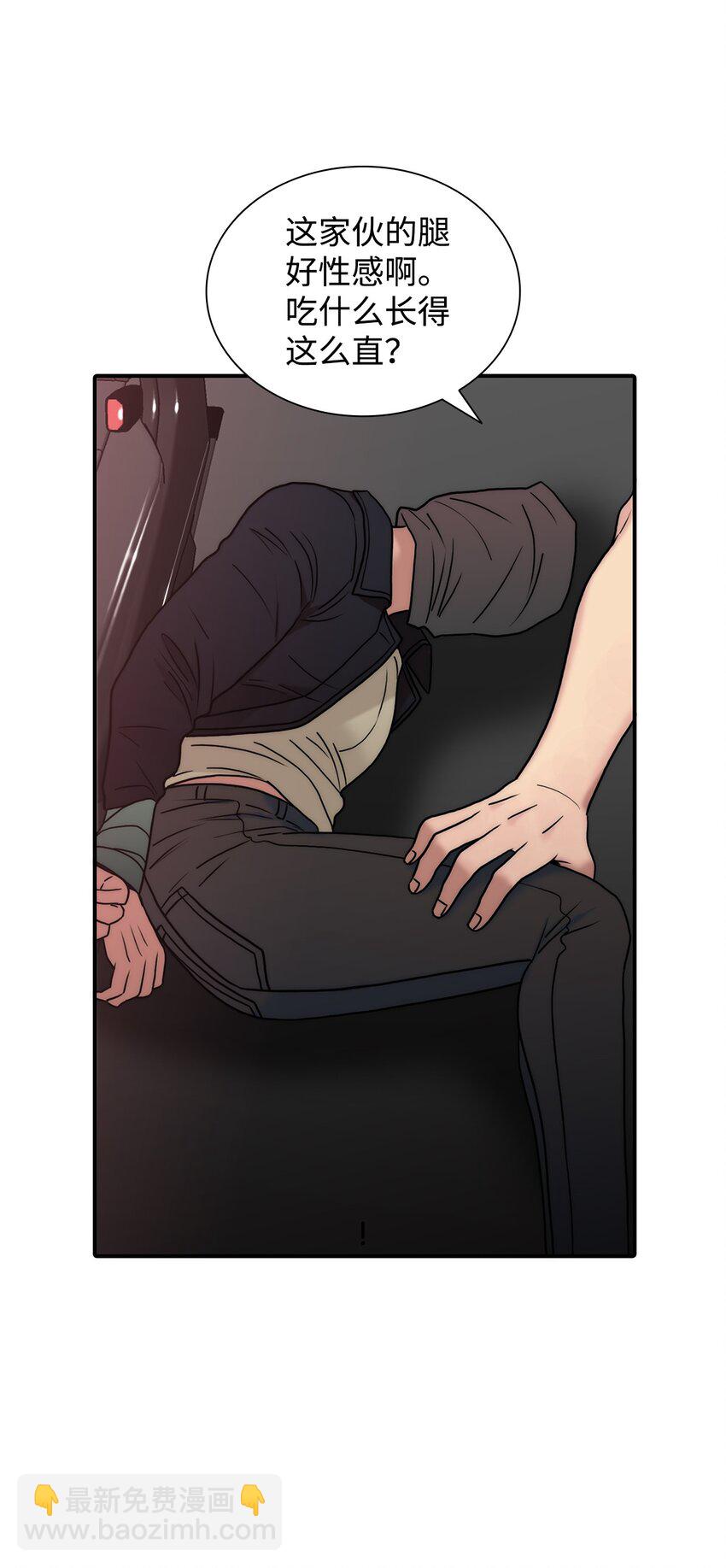 65 被绑架(1/2)-第65话