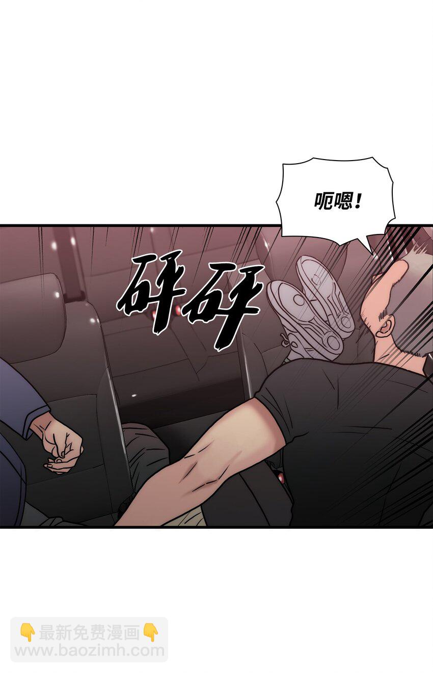 65 被绑架(1/2)-第65话