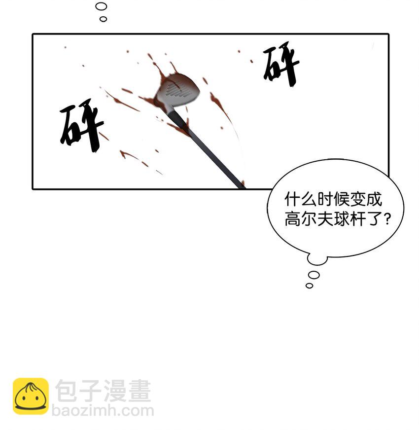 67 幻觉(1/2)-第67话