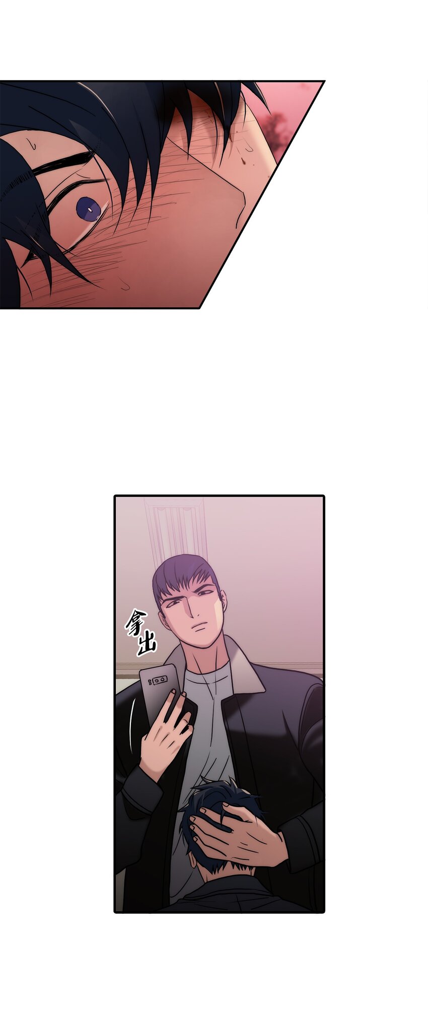67 幻觉(1/2)-第67话