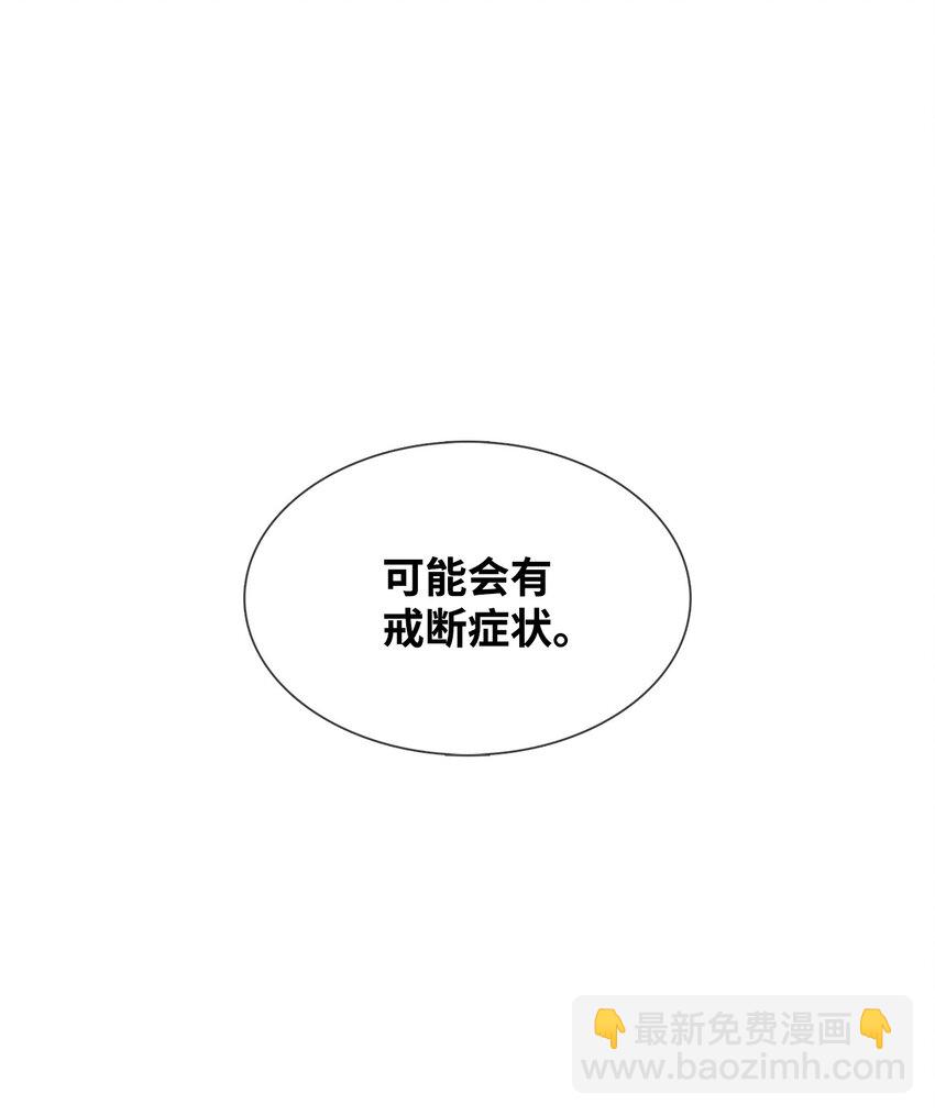 67 幻觉(1/2)-第67话