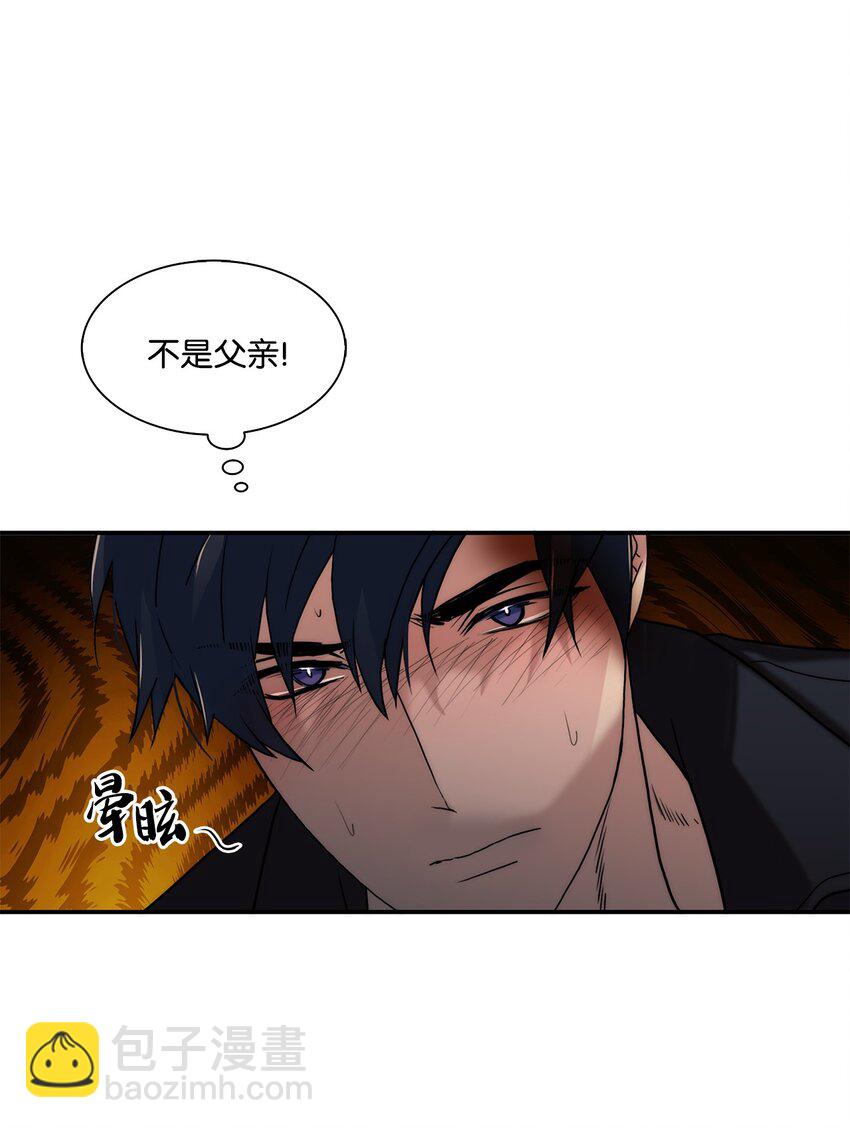 67 幻觉(1/2)-第67话