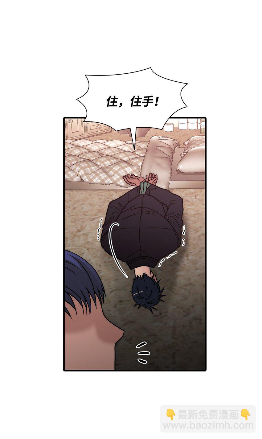 67 幻觉(1/2)-第67话
