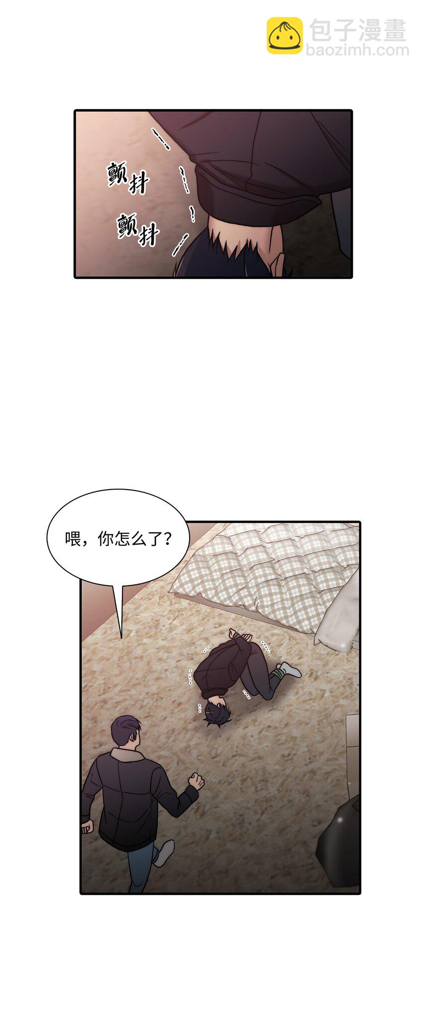 67 幻觉(1/2)-第67话