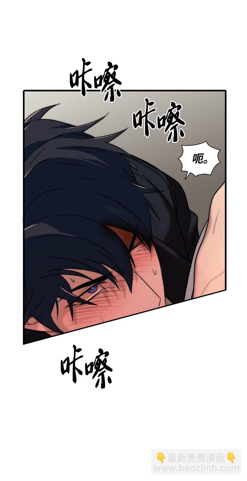 67 幻觉(1/2)-第67话