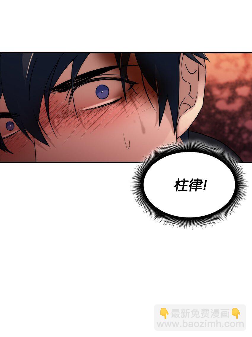 67 幻觉(1/2)-第67话