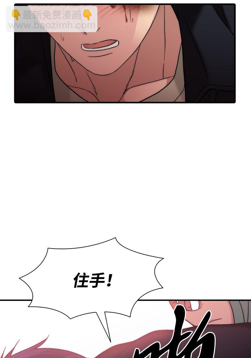 67 幻觉(1/2)-第67话
