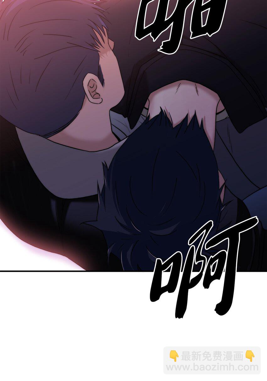 67 幻觉(1/2)-第67话