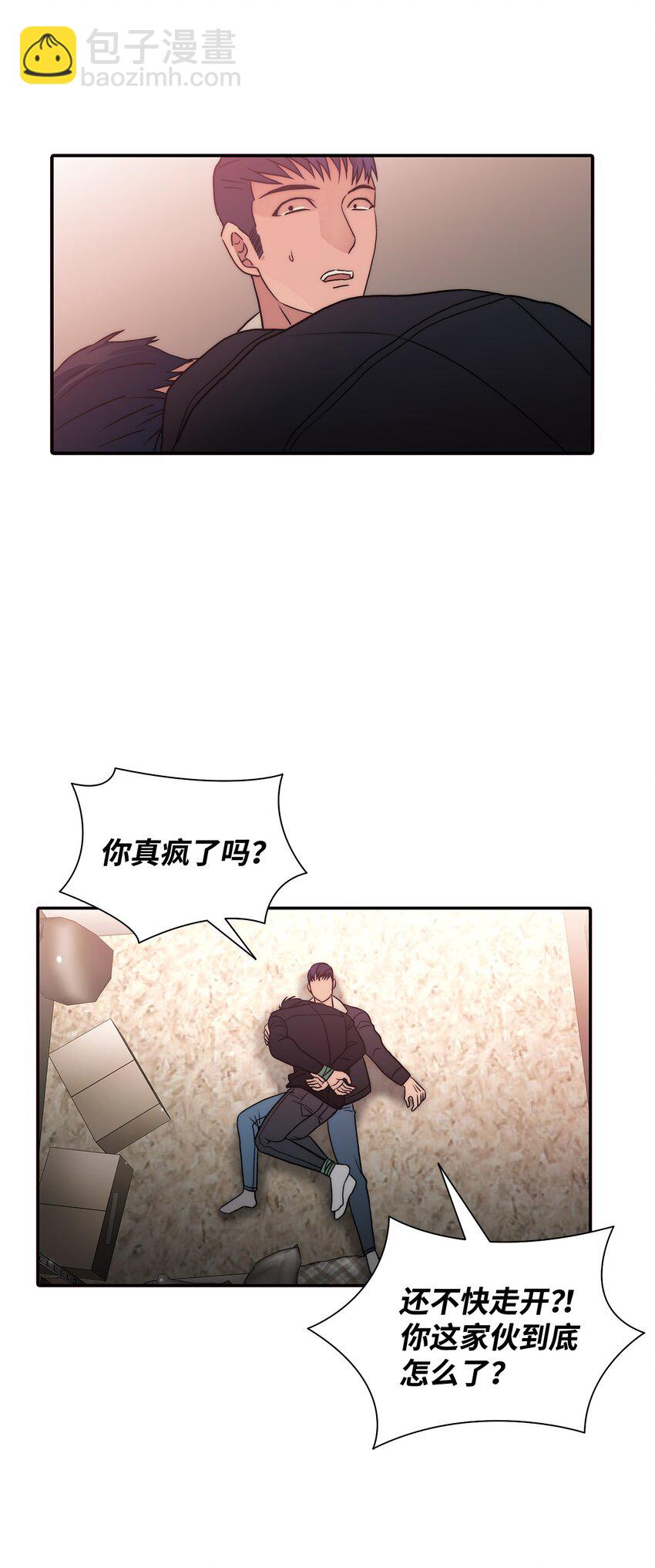 67 幻觉(1/2)-第67话
