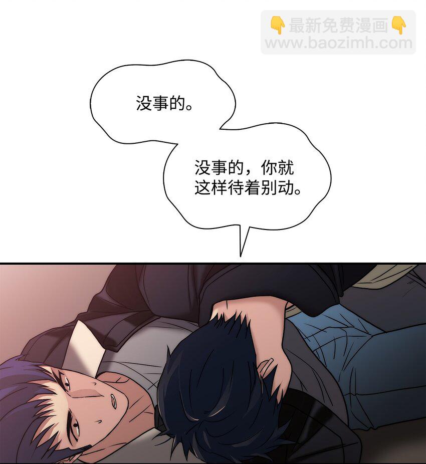 67 幻觉(1/2)-第67话
