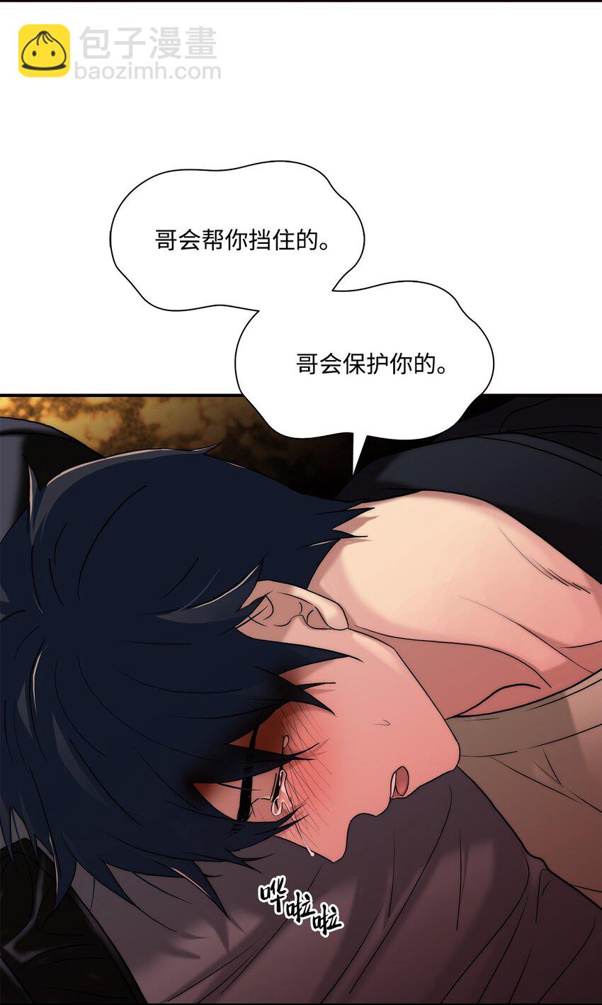 67 幻觉(1/2)-第67话