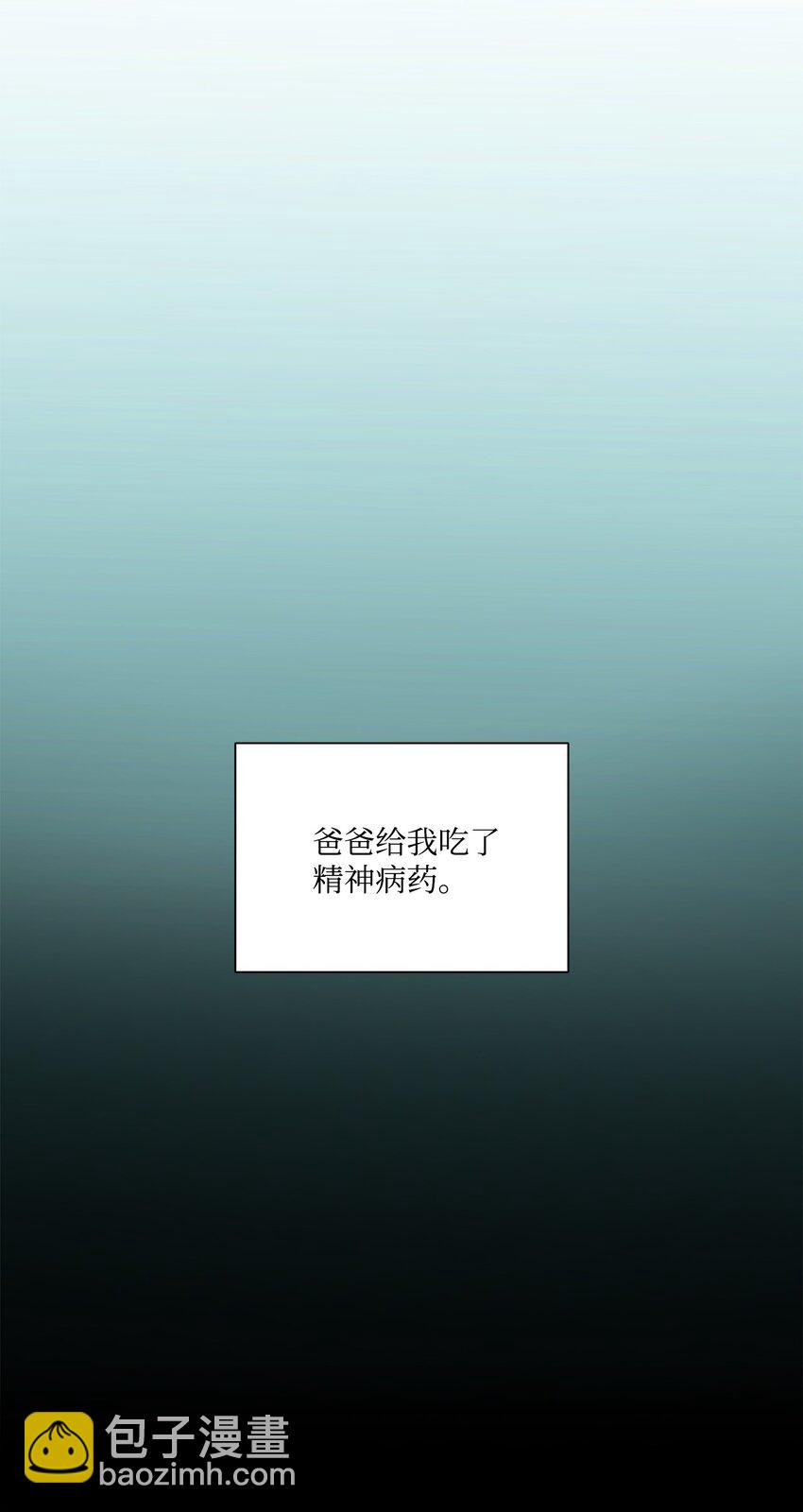 67 幻觉(1/2)-第67话