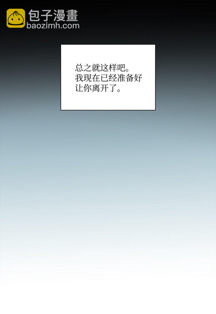 67 幻觉(1/2)-第67话