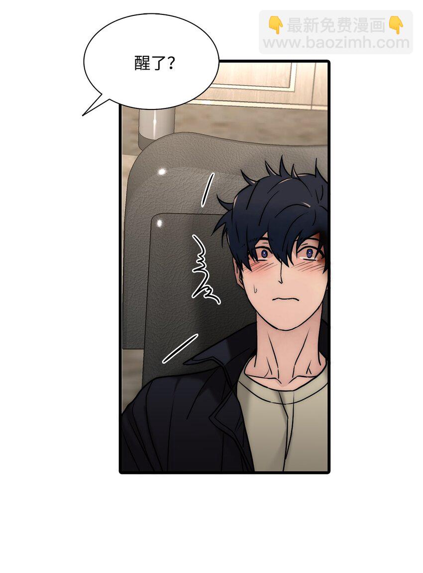 67 幻觉(1/2)-第67话
