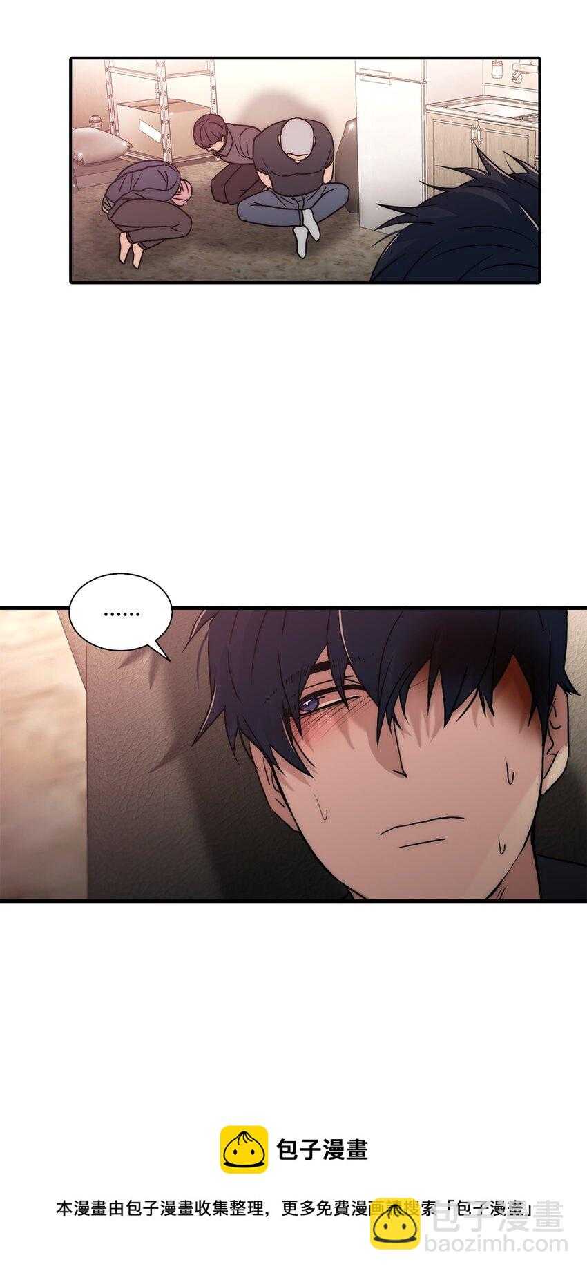 67 幻觉(1/2)-第67话