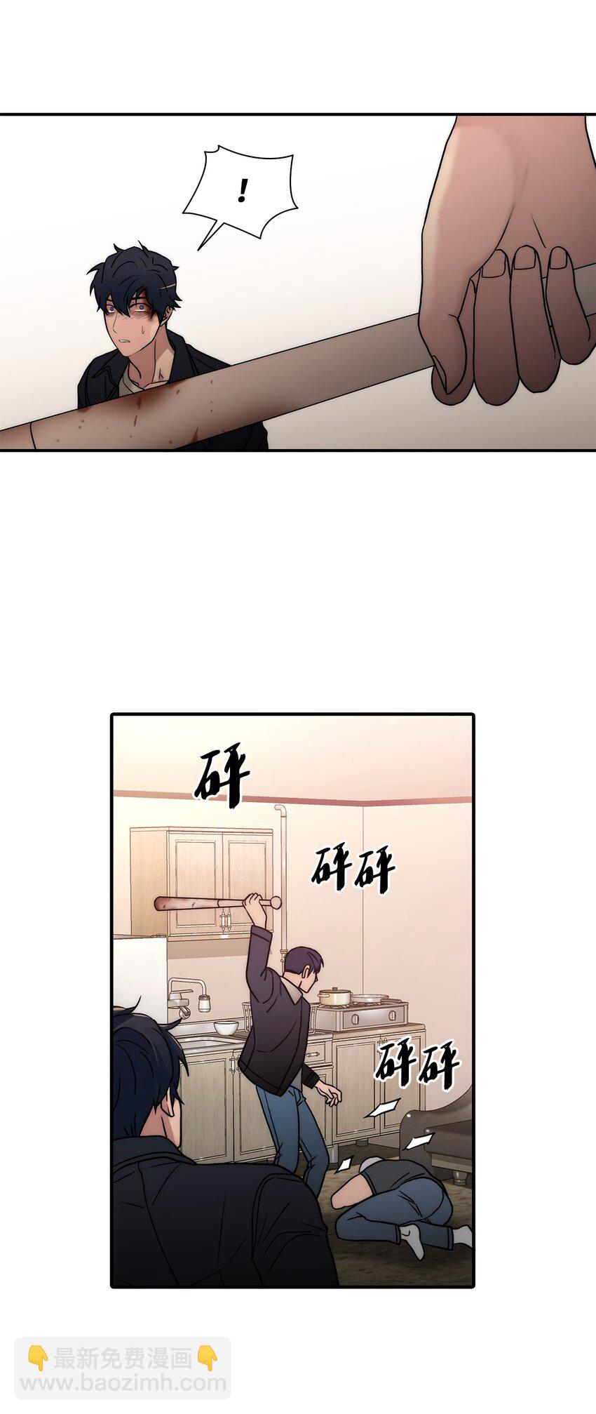 67 幻觉(1/2)-第67话
