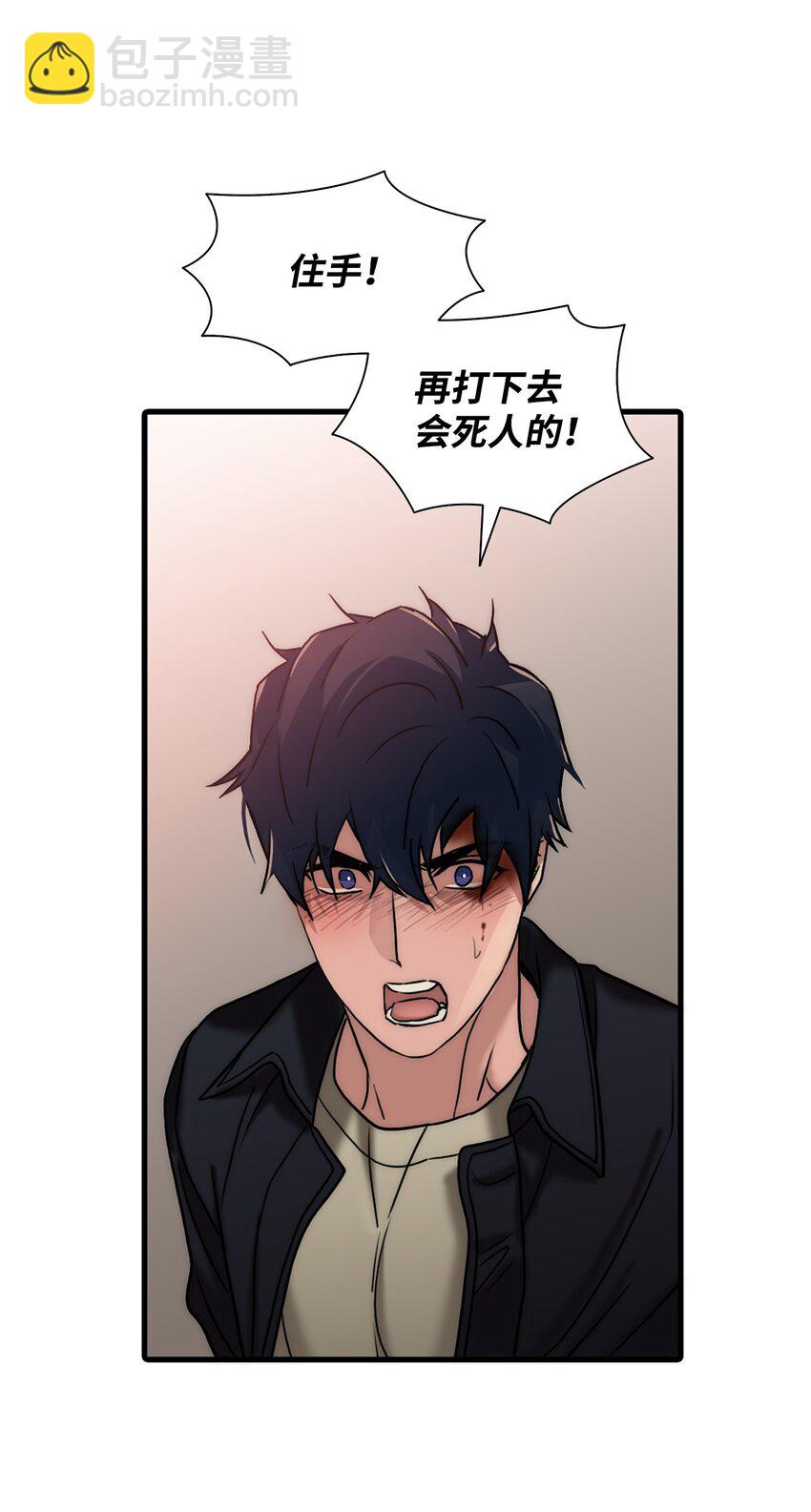 67 幻觉(1/2)-第67话