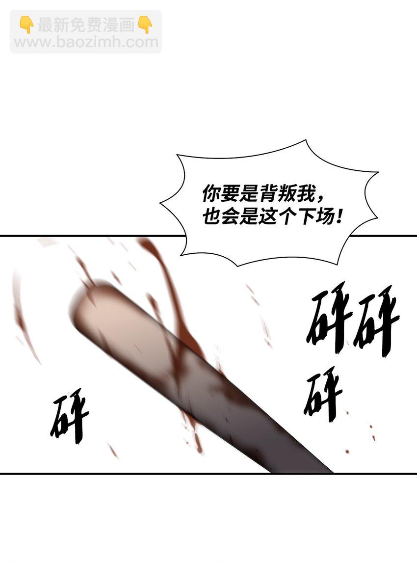 67 幻觉(1/2)-第67话