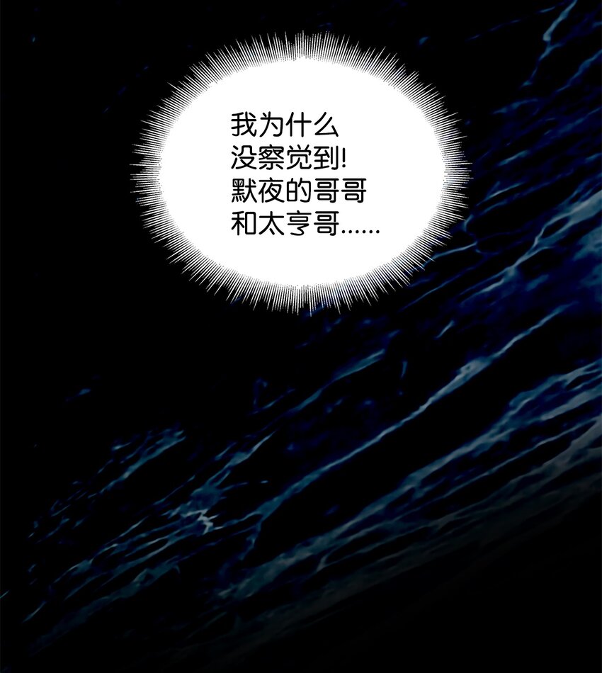 69 抱歉我来晚了(1/2)-第69话