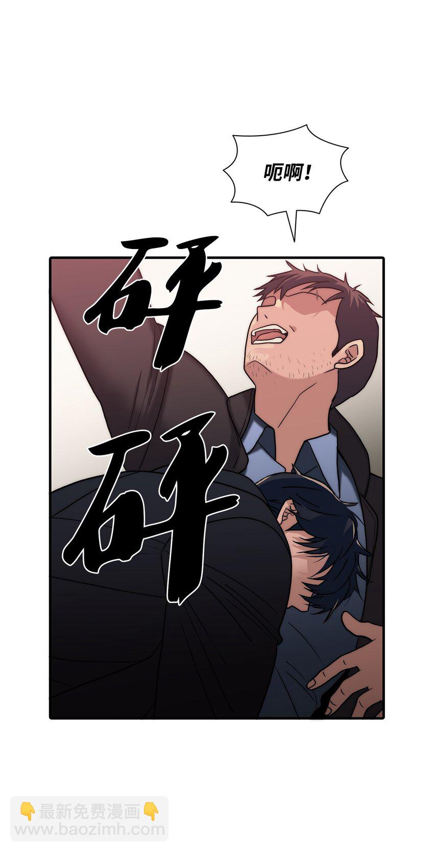 69 抱歉我来晚了(1/2)-第69话