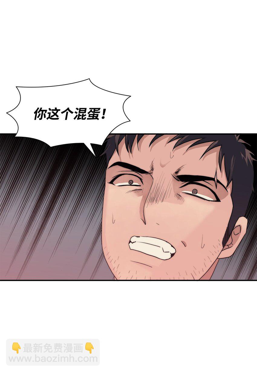 69 抱歉我来晚了(1/2)-第69话