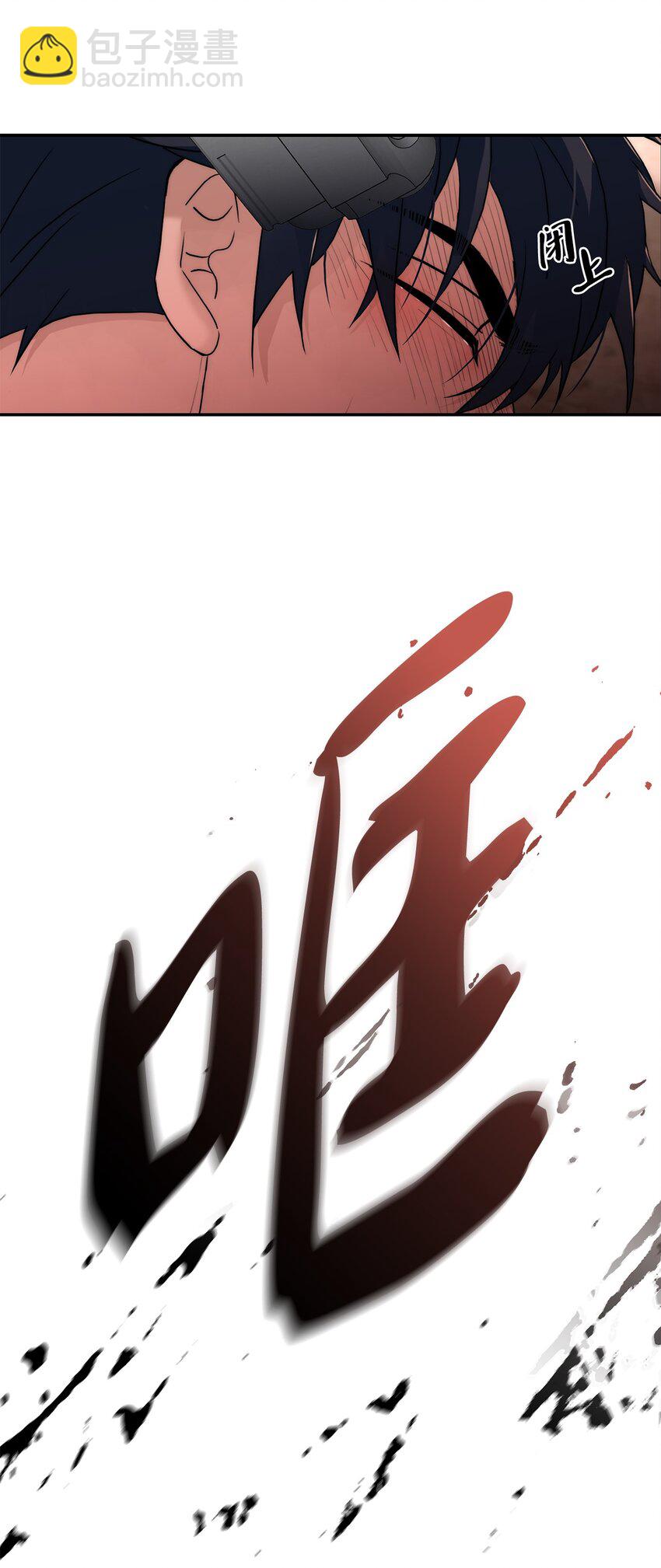 69 抱歉我来晚了(1/2)-第69话