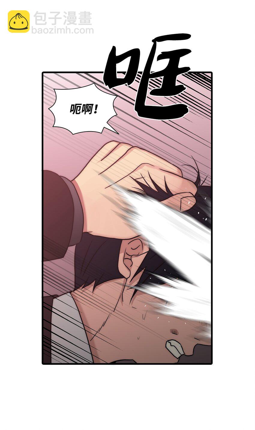 69 抱歉我来晚了(1/2)-第69话