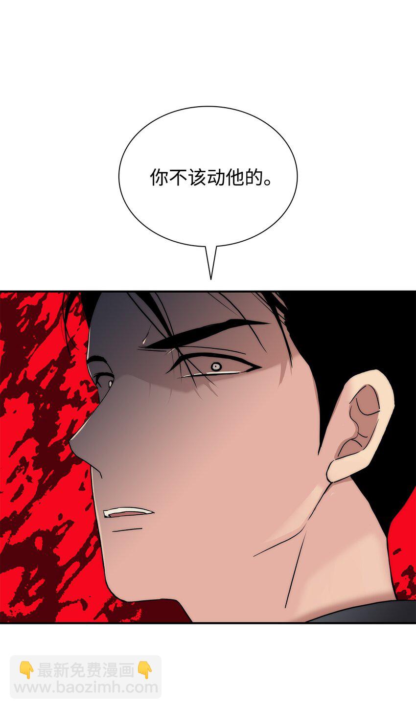 69 抱歉我来晚了(1/2)-第69话