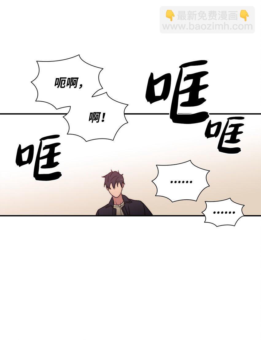 69 抱歉我来晚了(1/2)-第69话