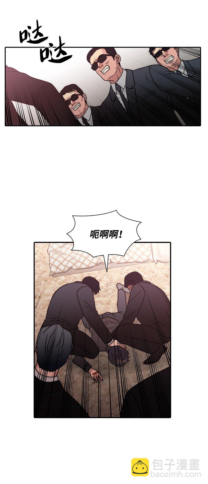 69 抱歉我来晚了(1/2)-第69话