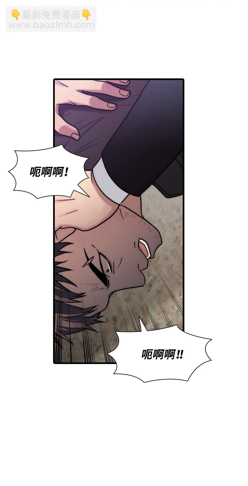 69 抱歉我来晚了(1/2)-第69话