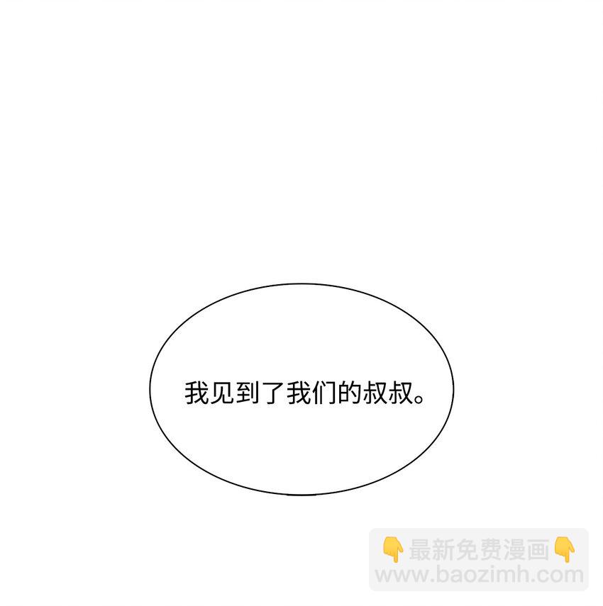 71 我们成为大人吧(1/2)-第71话
