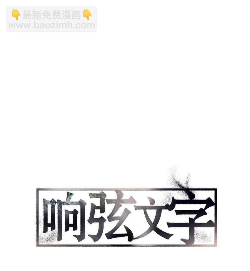 71 我们成为大人吧(1/2)-第71话