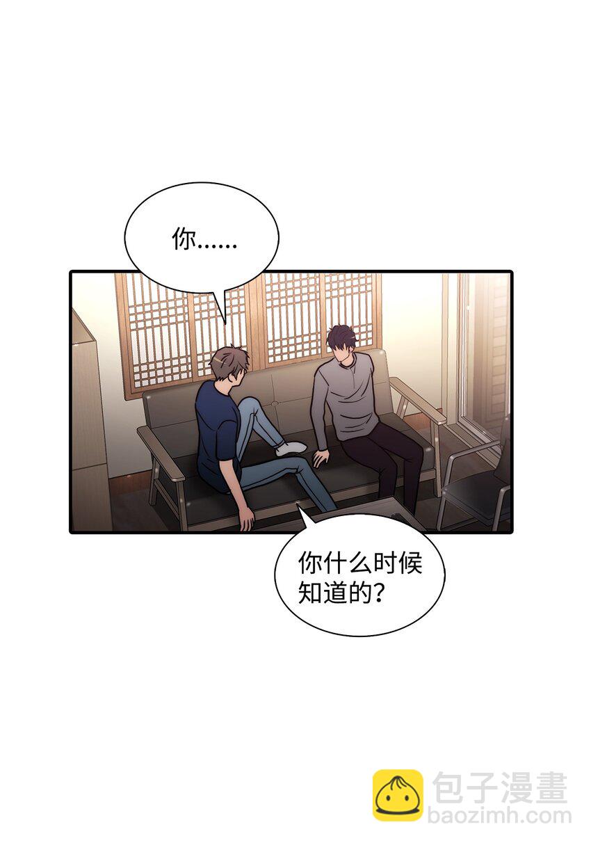 71 我们成为大人吧(1/2)-第71话