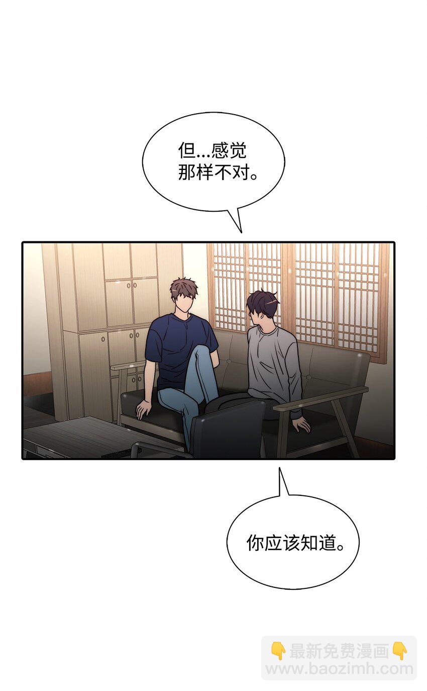 71 我们成为大人吧(1/2)-第71话