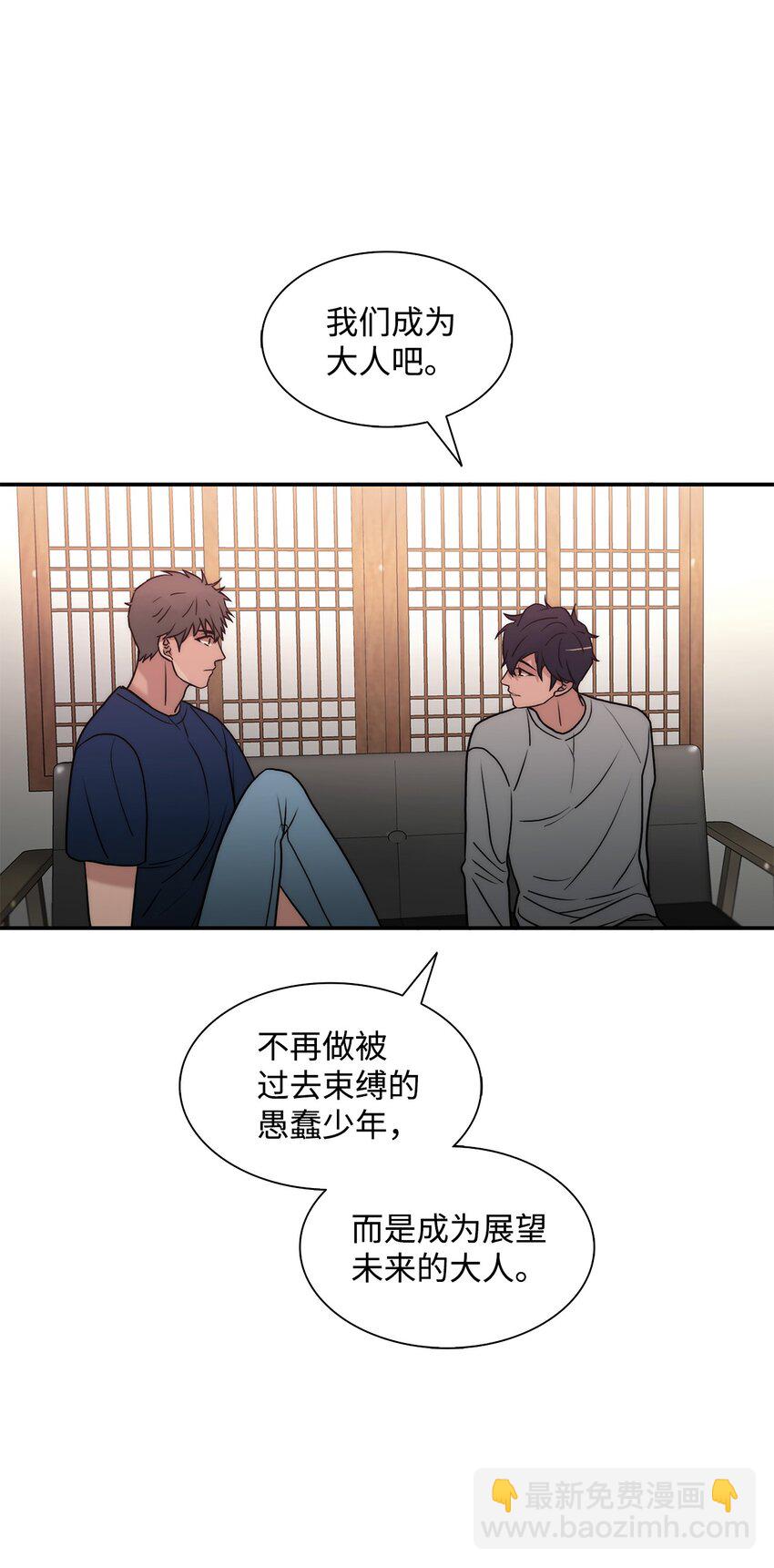 71 我们成为大人吧(1/2)-第71话