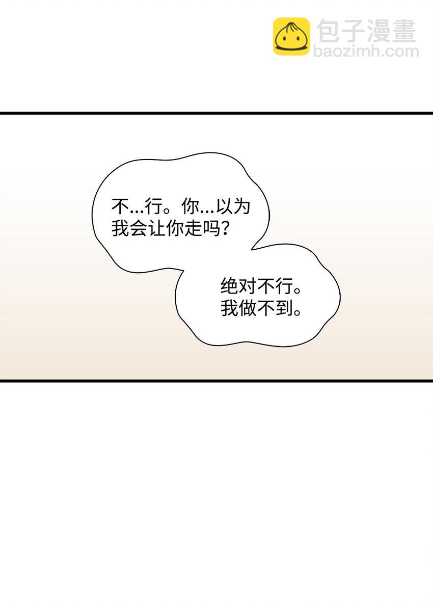 71 我们成为大人吧(1/2)-第71话